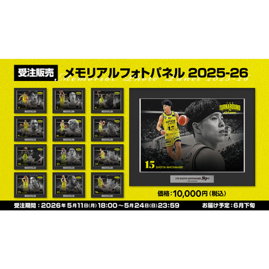 【受注販売】メモリアルフォトパネル 2025-26